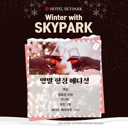 Hotel Skypark DaejeonⅠ Eksteriør bilde